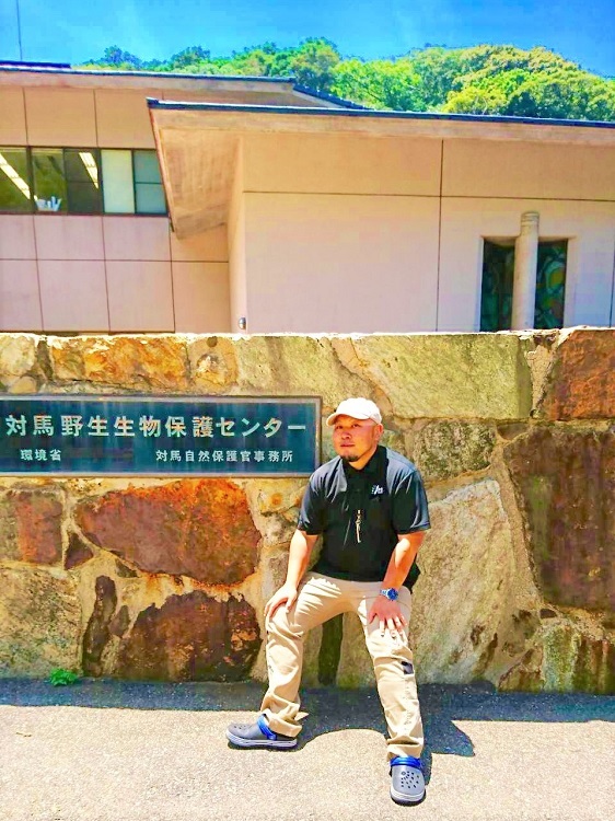 環境省 対馬野生生物保護センター 九州動物学院